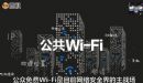 W(wng)j(lu)ȫӮ3MWIFIͺڿx