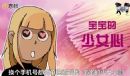 W(wng)j(lu)ȫӮ7ԵáK